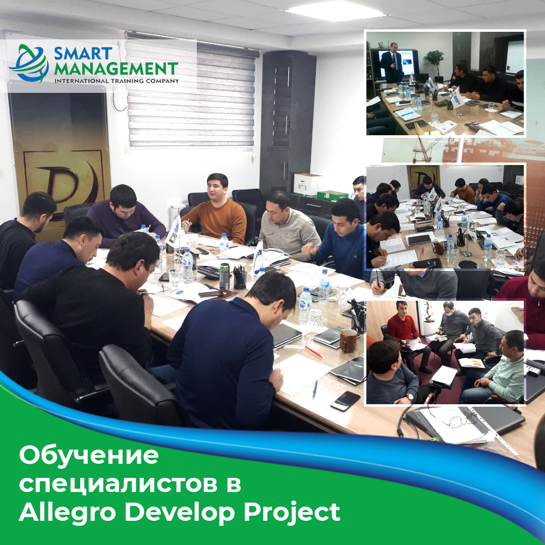 Training for specialists of Allegro Develop Project by courses: