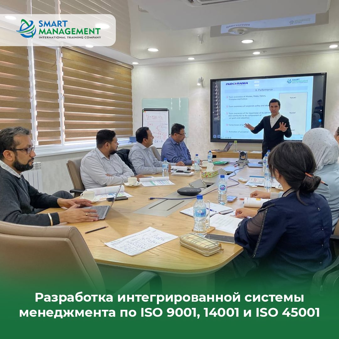 Наша организация успешно провела обучение специалистов предприятия СП ООО «Indorama Agro» по курсу «Разработка интегрированной системы менеджмента по ISO 9001, 14001 и ISO 45001 для Высшего руководств