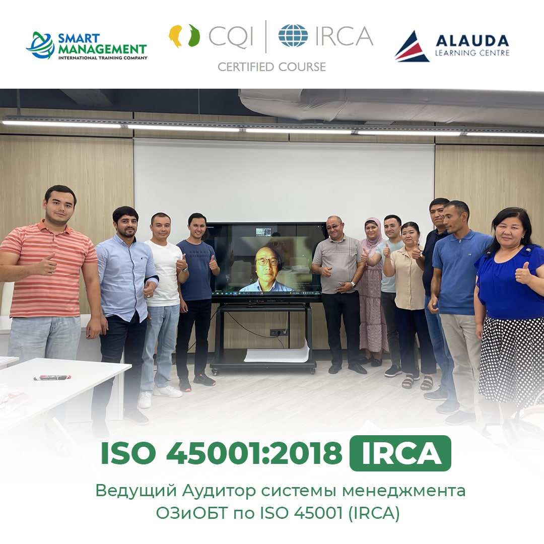 Наша организация успешно провела обучение по курсу «Ведущий Аудитор системы менеджмента ОЗиОБТ по ISO 45001 (IRCA) »