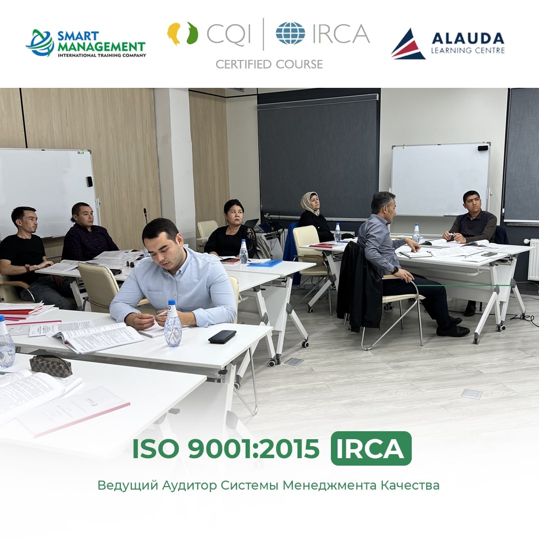 Рады сообщить вам что Smart Management запустила международный курс IRCA 